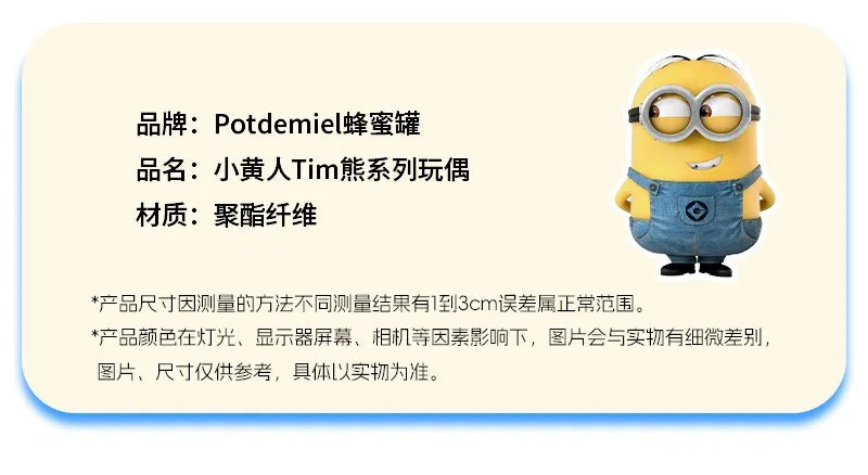 TIM the Orginal Minion Teddy Bobs Teddy Bear Kawaii Plush Pendant Keychain Home Bag Decor Cartoon Teddy Pillow Kids Birthay Gift