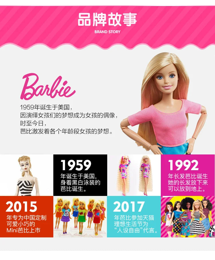 2025 100% Original Mattel Barbie Fashionistas Dolls for Girls Genuine Top Brand Toys for Children Christmas Birthday Gifts