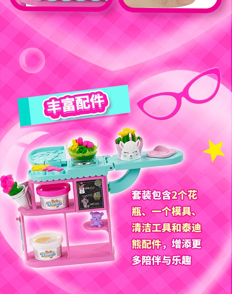 New Hot Genuine Barbie Doll Flower Shop Toy Cultivates Princess Imaginative Boys And Girls Children A Birthday Present Toy