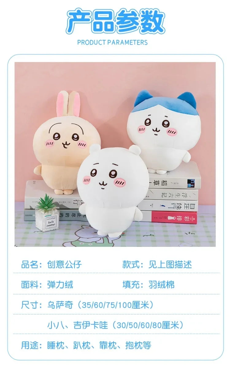 Large Size 60cm Usachi Chiikawa Doll Kawaii Plush Toy Peripheral Self-deprecating Bear hachiware Pillow Cushion Gift