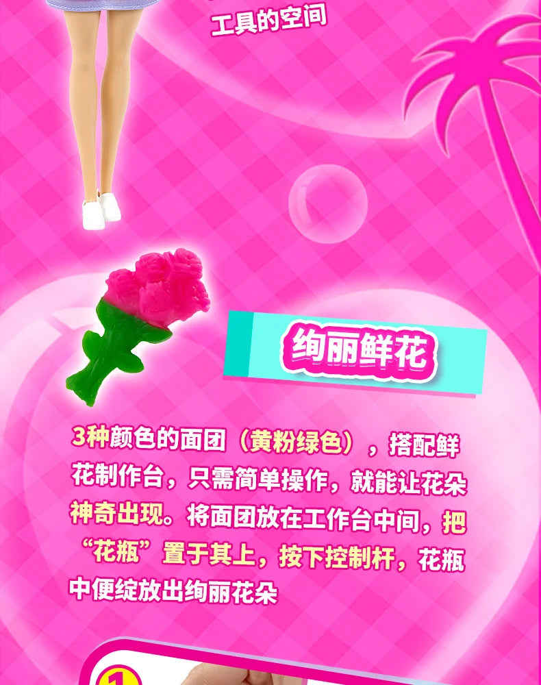 New Hot Genuine Barbie Doll Flower Shop Toy Cultivates Princess Imaginative Boys And Girls Children A Birthday Present Toy