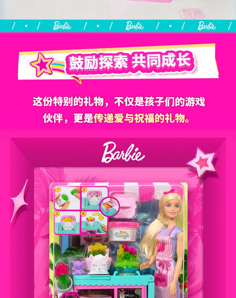 New Hot Genuine Barbie Doll Flower Shop Toy Cultivates Princess Imaginative Boys And Girls Children A Birthday Present Toy