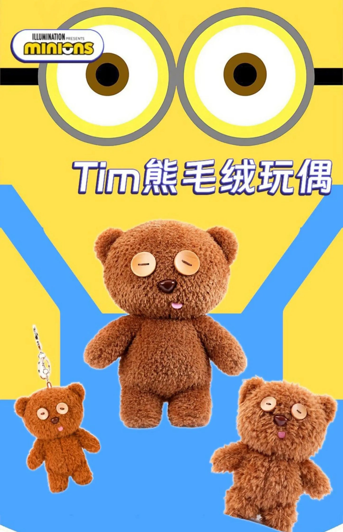 TIM the Orginal Minion Teddy Bobs Teddy Bear Kawaii Plush Pendant Keychain Home Bag Decor Cartoon Teddy Pillow Kids Birthay Gift