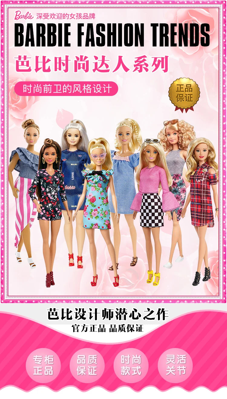 2025 100% Original Mattel Barbie Fashionistas Dolls for Girls Genuine Top Brand Toys for Children Christmas Birthday Gifts