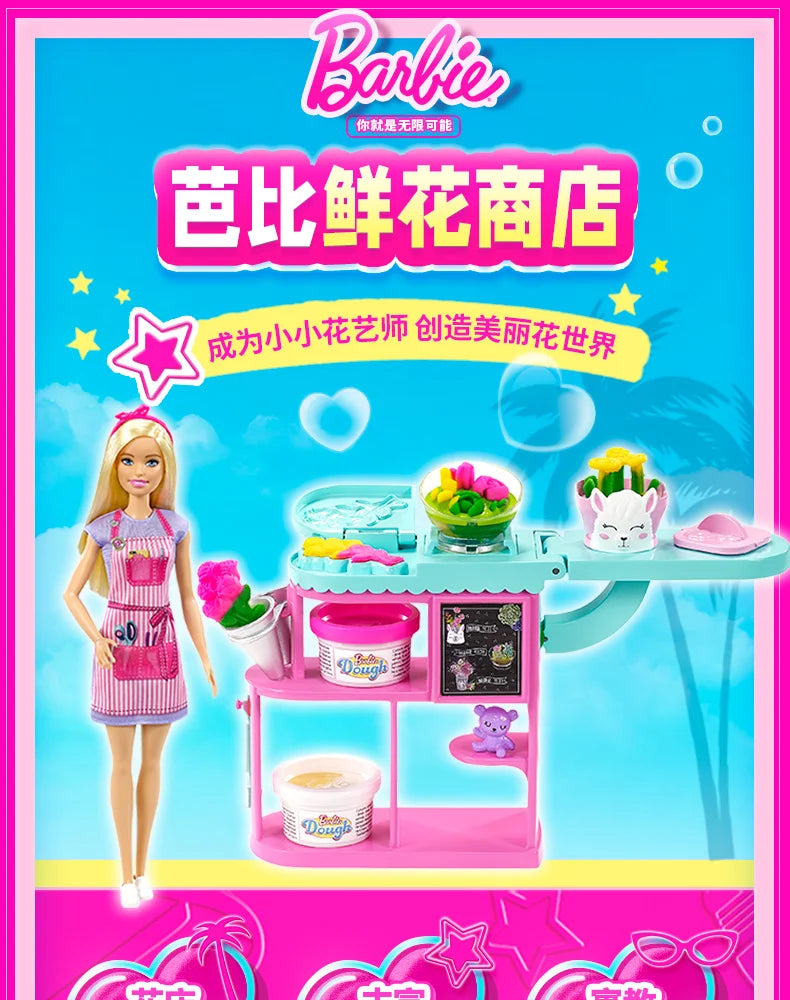 New Hot Genuine Barbie Doll Flower Shop Toy Cultivates Princess Imaginative Boys And Girls Children A Birthday Present Toy